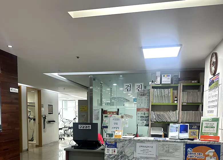 녹색치과의원 접수 데스크와 진료실로 이어지는 복도